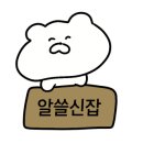 마왕족발동탄 이미지
