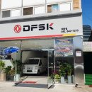 (주)신원모터스 네이버블로그