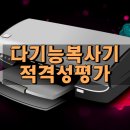 복사기장터