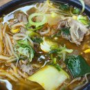 페이커도 다녀간 부산 소고기국밥 맛집 해운대원조할매국밥 본점 내돈내산후기