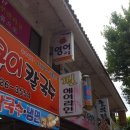 이미향미용실