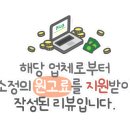 분당-판교-2138 네이버블로그