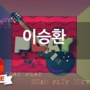 꿈꾸는노래방 이미지