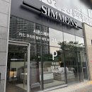 김포한강4로-L | 신혼침대 웨딩프로모션까지, 시몬스 김포한강점 상담 후기