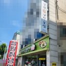 관설동맛집 / 단구동냉면 / 원주관설동맛집 설원칡냉면 단관점