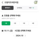 포곡어린이집 이미지