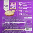 씨유삼척코아루점 이미지