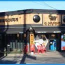 조선부뚜막파주 - 파주시 소리천로 25 | 조선부뚜막파주