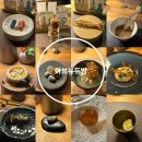 쿠키피시카페 | 다이닝 아브뉴듀방 미슐랭 쉐프와 소믈리에의 창작요리 수원화성 시즌 재방문 내돈내산 후기 알려드려요