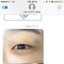 이니더왁싱