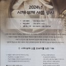 수원-1891 이미지