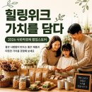경제스토어