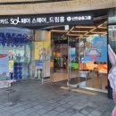 신한카드 SOL페이 스퀘어 드림홀 이미지