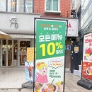 올리브영 아주대점 | 아주대 포케 맛집 하루포케 수원아주대점 포장 후기