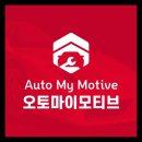 대구오토정비 이미지