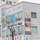 태백차차축산월곶