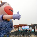 임실엔치즈테마파크 이미지