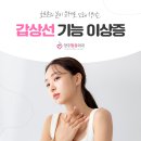 양주맘유외과의원 이미지