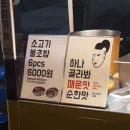 문화장여관 | [대구 1일차] 목욕탕을 개조해서 만든 대구 이색카페 : 문화장 방문후기 / 서문야시장 소고기 불초밥 후기