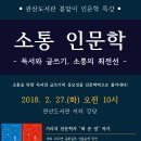 안산도서관 강당 이미지