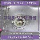 싱크대막힘 - 강동구 양재대로 1377 | 구래동 싱크대 막힘 후기 / 한강 리슈빌 아파트 / 싱크대에서 물이 잘 안 내려가요
