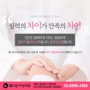 김현주산부인과의원 이미지