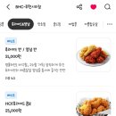 비에이치씨치킨루원시티점 네이버블로그