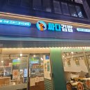 싸다김밥수유역점 | [강북구/수유] 분식이 먹고싶어서 싸다김밥, 수유역 싸다김밥 다녀왔어요☺