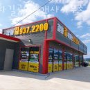 강화길공인중개사사무소 | 인천부동산 강화길공인중개사사무소 사무실임대