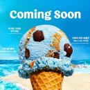 아이스크림블루 이미지