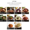 거송복어식당 이미지