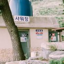 사촌해수욕장 입구화장실 이미지