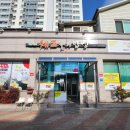 쉐프들의밥상 이미지