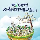 사회적협동조합디자인혜윰 이미지