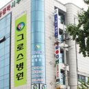 의료법인 두현의료재단 이미지