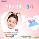 링키영어교습소 - 연제구 신금로 25 | 링키영어교습소