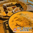 요리덕후 | [남천동 맛집추천] 가성비 요리주점 요리덕후 크림스지전골 + 한상차림 실전 후기