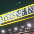 주식회사 코코메이 이미지