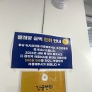 슬기로운세탁생활 | 센터,슬기로운 의령 생활,의령 워케이션 후기 (+무인...피트니스 완비),코인 세탁, 의령 헬스장, 무인...