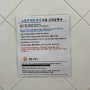 블루마레펜션 이미지