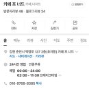 카페 포 너드 이미지