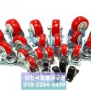 현대종합철물건재 이미지