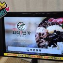 순천만외식1번가 이미지