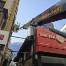 준 스카이 이미지