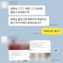 10월10일한의원 이미지