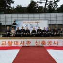 평화종합건축사사무소