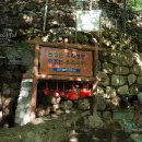 오동수 화장실 이미지