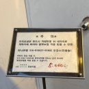 750 HOUSE | 서울 3대 스테이크, 서울 미쉐린가이드, 볼트스테이크하우스 디너 후기