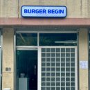 버거 비긴(burger begin)