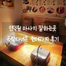 퀸 아로마 테라피 | 인덕원 관양동 마사지 추천｜목어깨 등관리 잘하는 곳 퀸테라피 후기